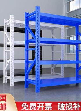 仓库快架仓储货货架工厂轻中型置物架多层家用BLR超市储物架铁递