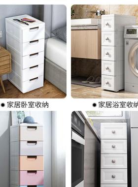 /抽夹缝收浴纳柜子屉式储物柜缝隙收纳玩盒厨ZYO房室具置物架