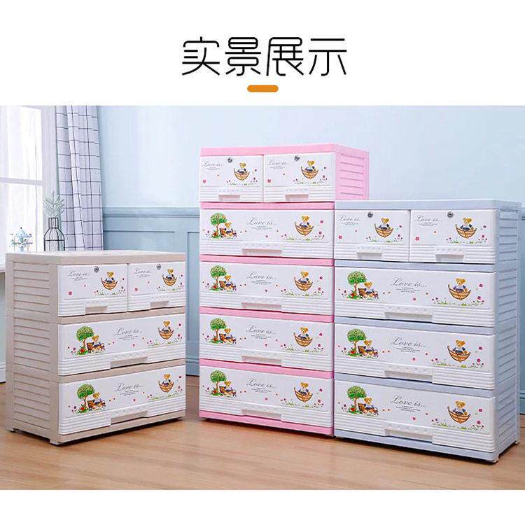 塑料抽式柜6435收柜婴儿衣柜屉儿童收纳储物柜杂纳物五斗柜