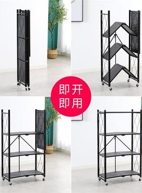 置架30698物免安装厨折叠置物架现货落地房多层可移动储物货架
