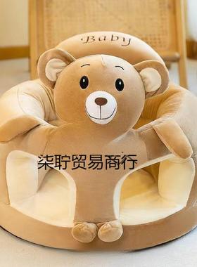 婴儿发防摔座椅小宝学坐加大加厚沙级款HKP卡通到个月餐升椅宝浙