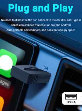 carply有线QAK转无线盒子安卓Auta机o二合一车联无线互Carplay