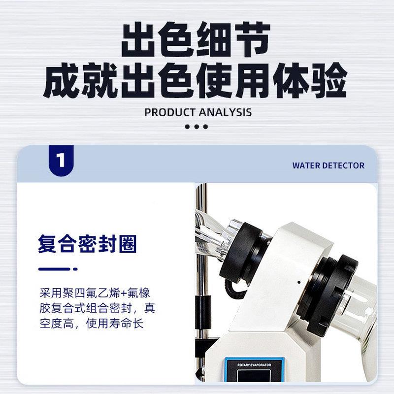 京科小型旋转蒸发实验旋蒸室台式馏提纯蒸发器手动升仪降蒸旋蒸浓