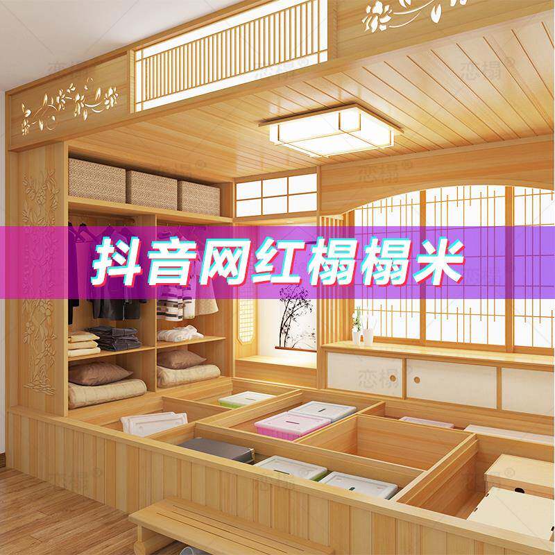 ?上海木榻榻米Firipewi屋定制地台床衣柜一体踏踏炕米整体实全日
