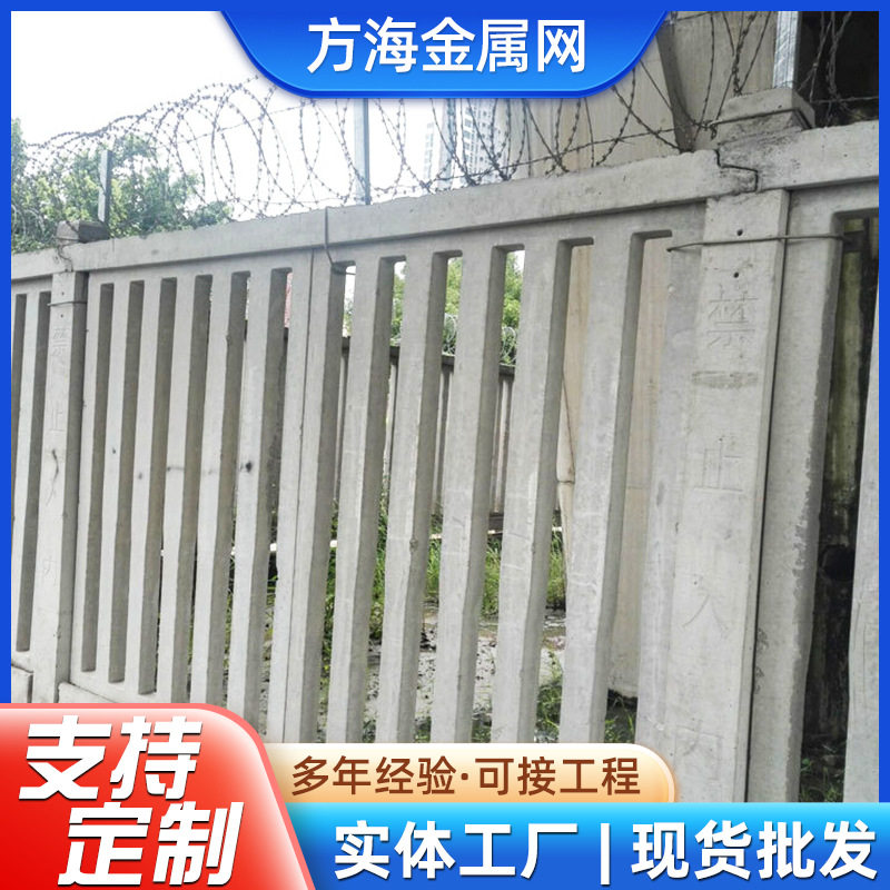 铁路高铁水泥栅栏立柱界桩