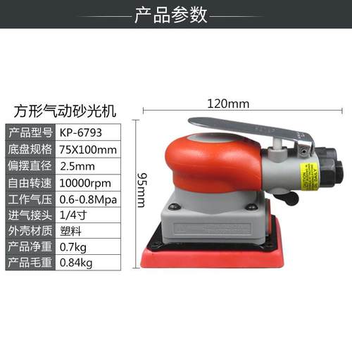 石材气光动打材磨机长方形震动式气磨抛木砂机精JYZ工腻子砂光纸