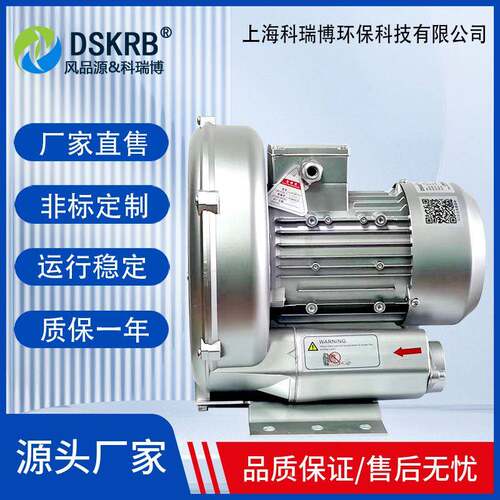 GH610H0-6高1600w380v21.5米水ODC深曝气压风机暂养池用曝气风机