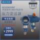 20mA输出 罗斯蒙特直连式 3051TG2A2B21AB4M5HR5系列4 压力变送器