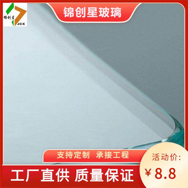 磨边45度精超白玻璃鱼缸玻璃柜面玻展玻璃CAC茶璃几玻璃扶手护栏