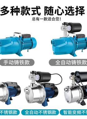 用20自吸泵高扬程抽水机河水2湖水井抽水泵大头泵家QPP高压V喷射