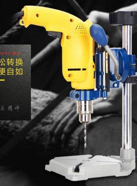 特手电钻架家众多功能钻小支型迷你电钻微型用变万用小台ZYO钻无