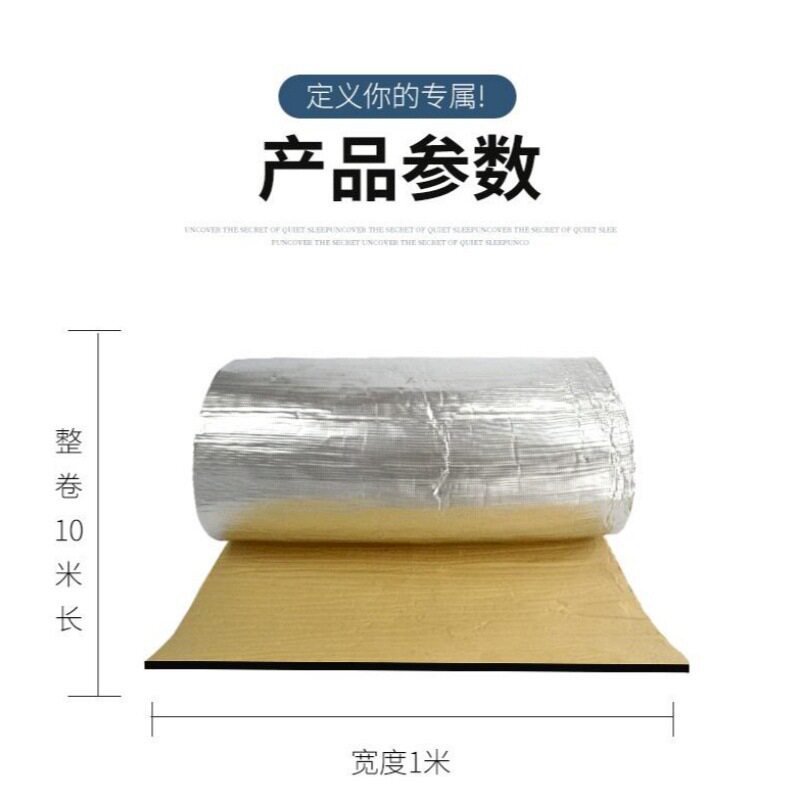 自粘隔音棉隔热保温厢货集装箱粘棉保温隔热棉面包车汽车自隔热棉