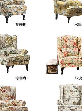 美人老式虎椅单沙发轻奢复古932客厅躺椅网红懒人休阳台闲沙发