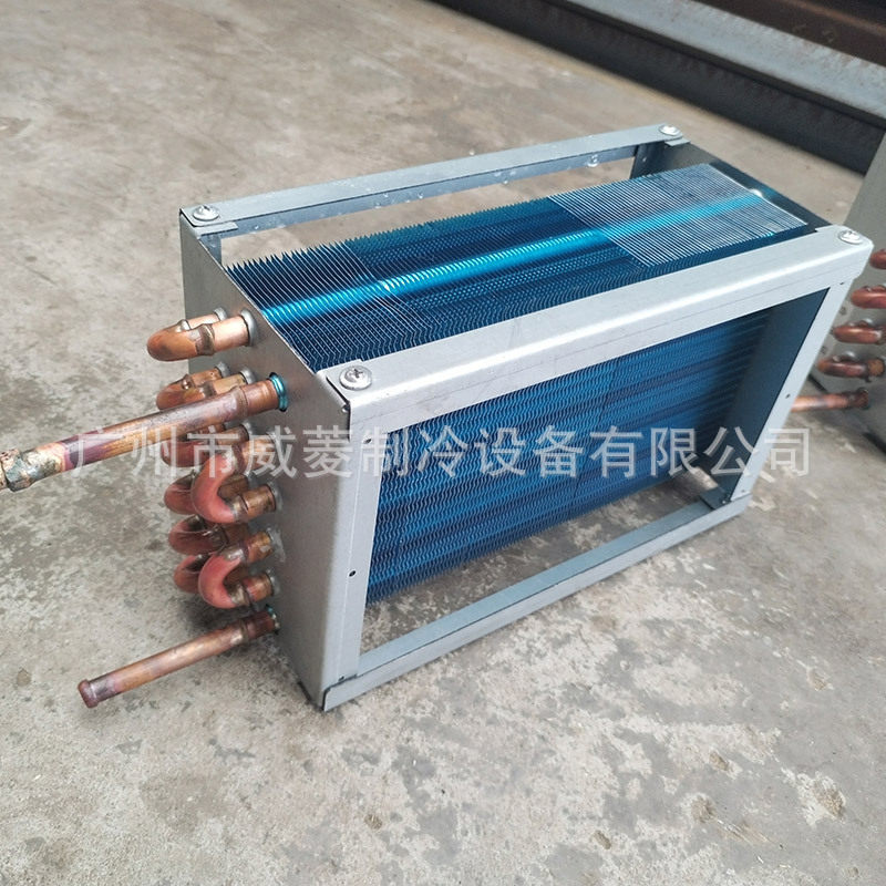 非标厂家充填式亲水铝翅片冷凝器换热器展示套风冷干盘管热交换器