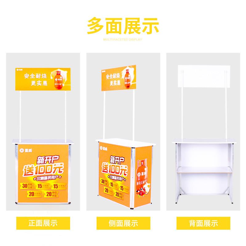 金展ali-5530台折叠展示架招聘销户外试吃展示台工厂叠折桌铝合促