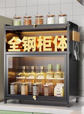 厨房物台面调料品小碗柜置收物架钢IOJ制防尘调料架多能家用功纳