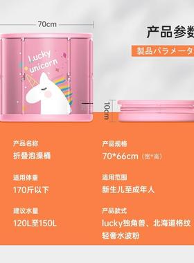 用家泡澡桶大人叠浴缸AL809135全身熏蒸汗蒸冬儿童沐浴桶成人洗天