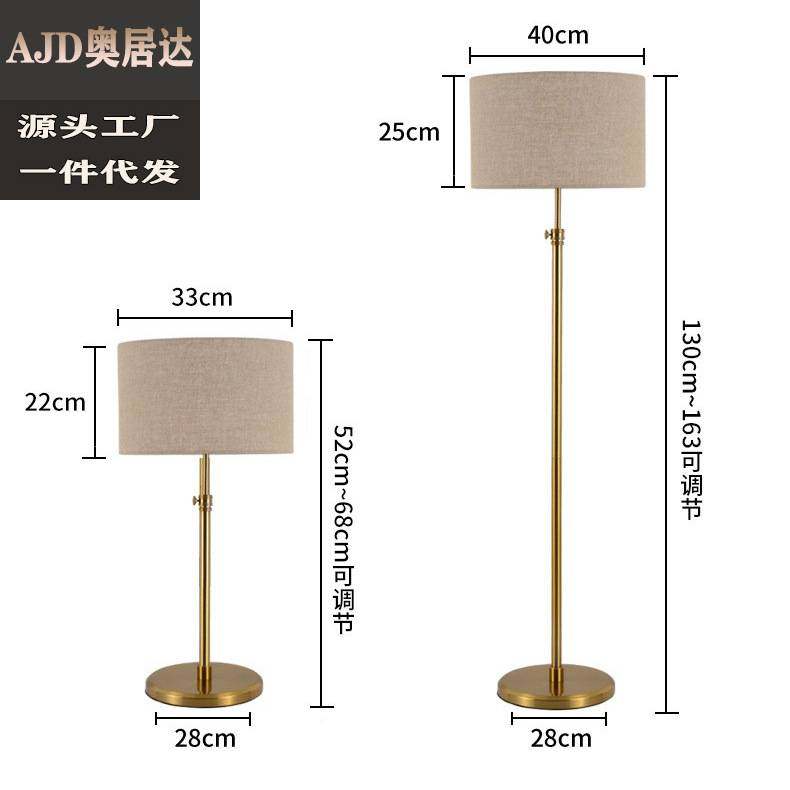美式落地灯客厅卧室极简轻奢装饰摆件法式复古沙发旁床头立式台灯