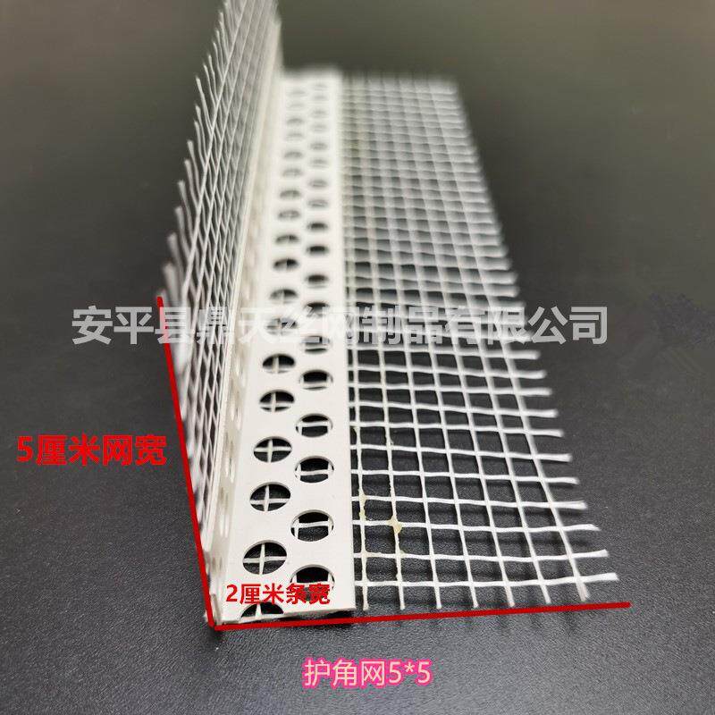滴水线料条阴阳角外墙保温塑屋檐鹰嘴直带网窗HVB条台角网格布护