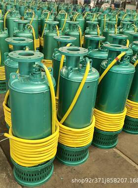 矿用爆排污排沙潜水矿用BQ认SIKH20-10泵0-18.5煤安证高隔扬程潜