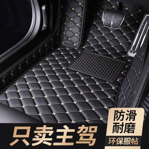 汽车脚垫全围包驾专用主驶790单个驾驶位圈座丝地毯车内垫子