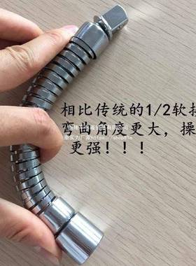 向改良升级版1/2软接接杆万软管接杆软轴加长杆棘轮扳手套筒JMH连
