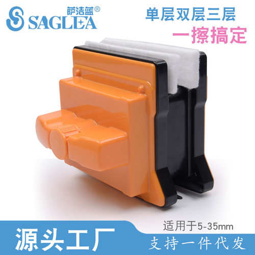 萨洁蓝X535 双面擦玻璃器 高楼擦窗器 单双层玻璃清洁器