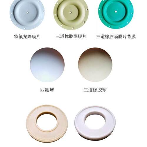 气动隔膜泵英RPQ格6索兰AR隔膜泵61T3-6344O-C塑料隔膜泵配件