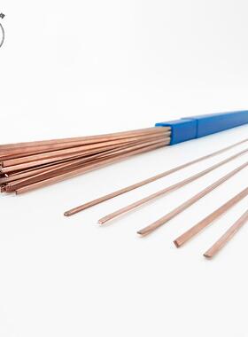 新鑫焊材0雄狮牌/备HL21OHO磷铜焊丝/电气/设/铜管焊条