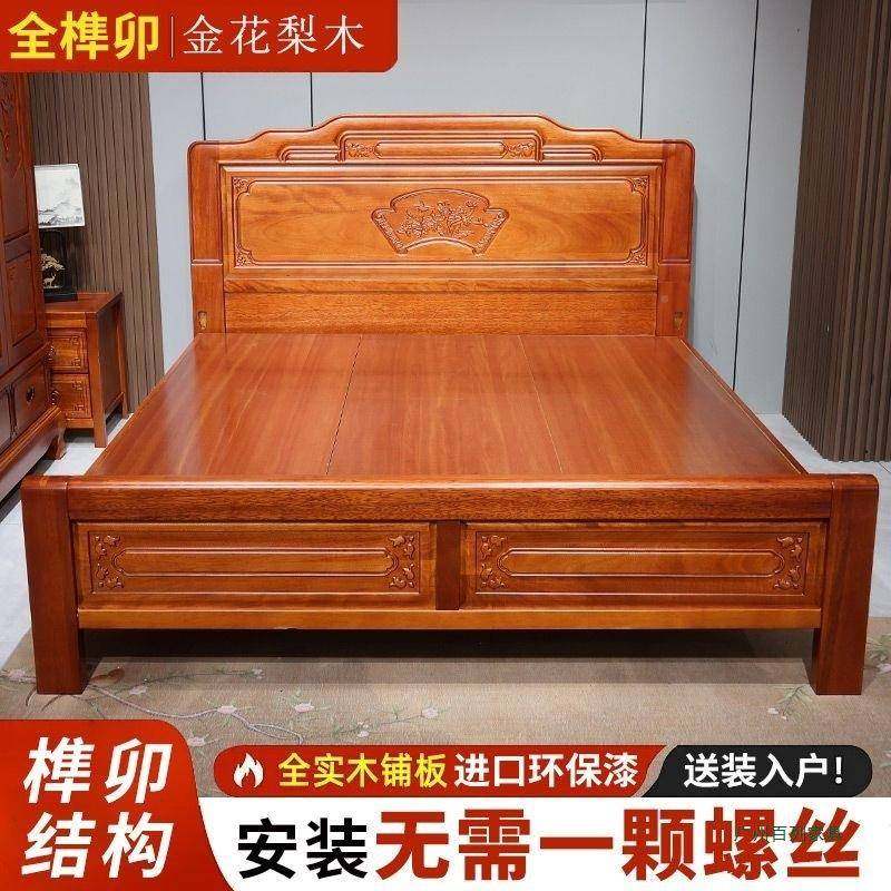 金花格木全实木榫卯木床1.8米双梨人主卧EXF婚床中式仿古菠萝床1.