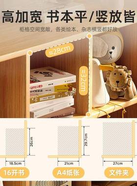 书架简置物架落地格子柜客厅柜子储AJM84143柜物多层书本收易纳阅