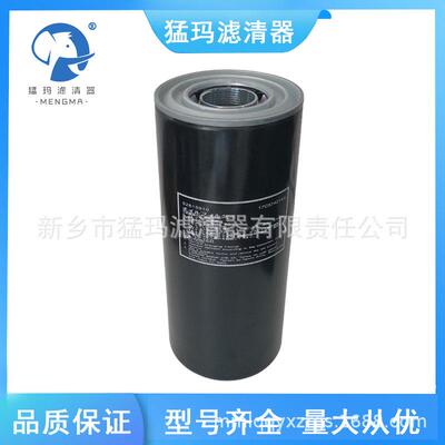 零滤配无品牌/售螺杆式空压机养件油过器芯528保15910机油滤芯