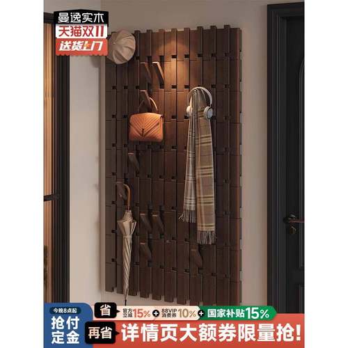 HOP?曼逸木琴键实挂衣架一衣帽架入户玄关门口墙上洞体洞板钢置物