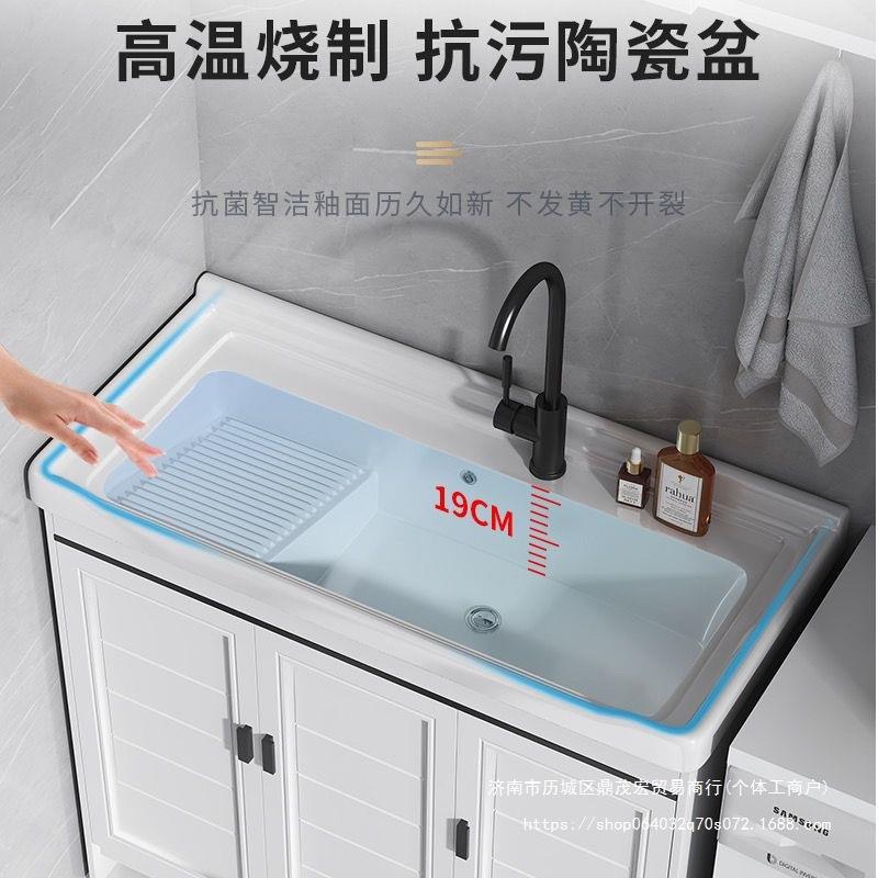 洗柜衣阳盆FTG带搓板一体卫生间洗手台家用台盆陶瓷水槽洗衣台洗