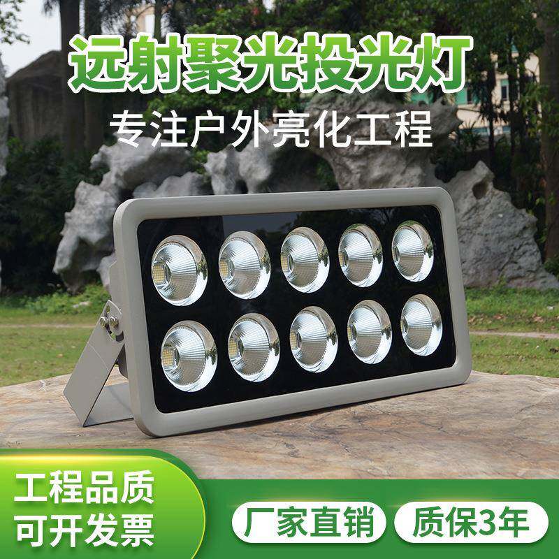 厂YWA家直销0塔吊灯led投光灯户球外防水超w亮蓝场灯30工地照明灯