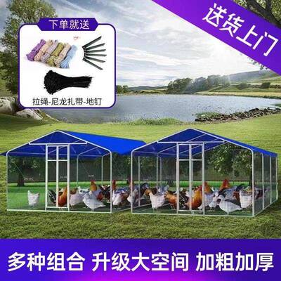 多能养殖户外鸡棚兔笼鸡笼鸽笼功雀笼雨AVT鸡孔棚鸡舍搭架养殖防