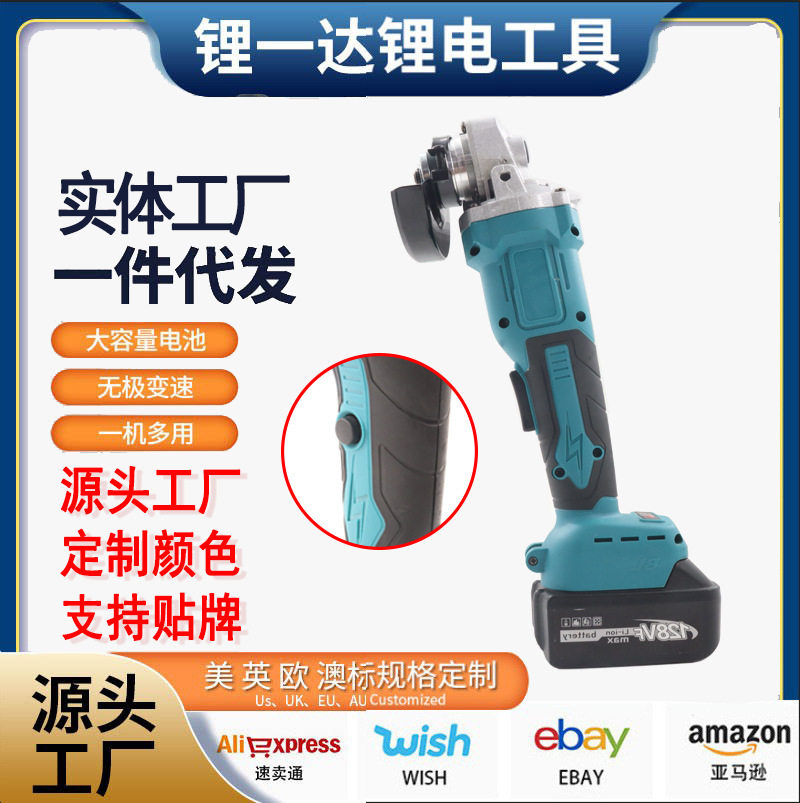 打磨抛光大功率家用角磨机多功能磨光切割手砂轮电动工具