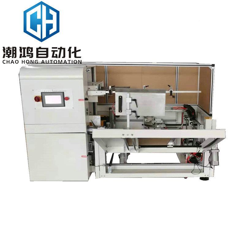 开箱机CH-12式开机纸箱开箱底立机拆箱箱机全自动电商开箱封机