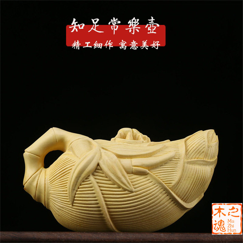 小叶黄杨木雕刻随身盘手把件