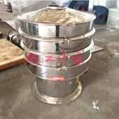 硅粉ZS600不锈钢圆形振动筛 不锈钢材质旋振筛 碳化硅小型振动筛