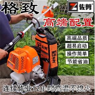 格致佐剪413 13割灌机机大功率农用割草开荒9LGG除草四冲程割草机