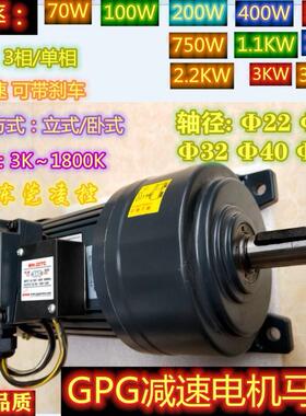 22轴CH22-550-205S免维护CH2-550-622轴40S0S