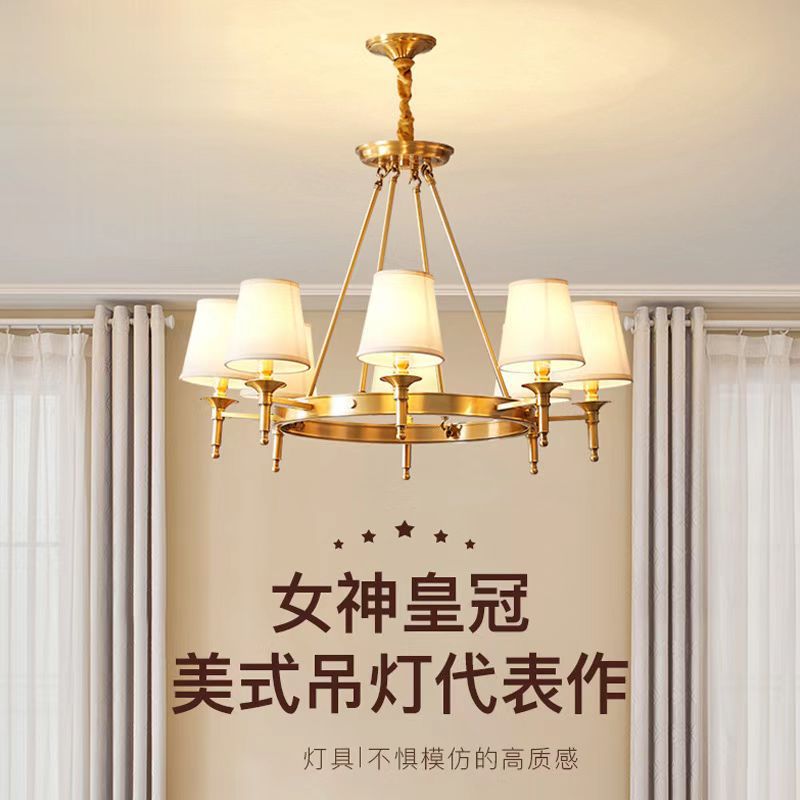 美式乡村客厅全铜布艺吊灯北欧简约大气简欧卧室餐厅书房灯具批发