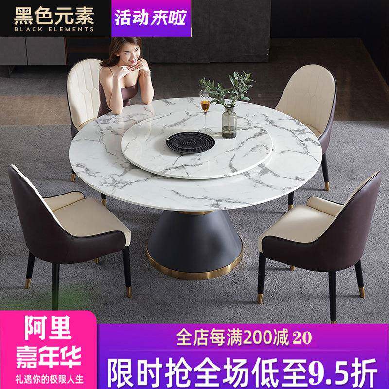 大理石餐桌现代轻奢圆桌带转餐A88888后厅桌小户型家用岩盘板餐椅