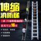 多S3x9功叠能工程高空消防折梯子厚铝爬合金折叠伸缩梯加户外作业