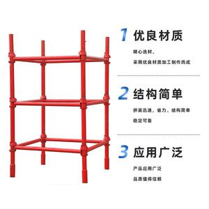 轮扣JIE厂家可移动扣盘扣各轮式手脚架桥梁建筑用扣脚手碗架