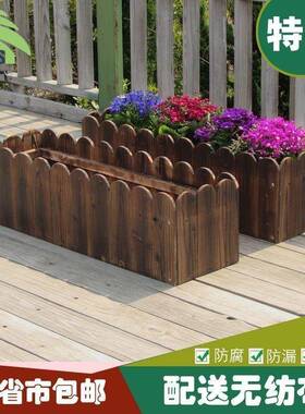 碳化木长花箱盆庭院种植花阳槽种长菜条组合台花处理Crem10Gt清仓