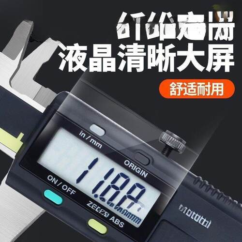 数显卡三丰丰游标高精数显游标532尺卡尺度尺丰游标卡尺三钛恭