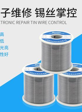 厂家有铅63度焊锡丝0.6mm含0.8m~5732.0mm锡丝铅锡线800gm焊锡线