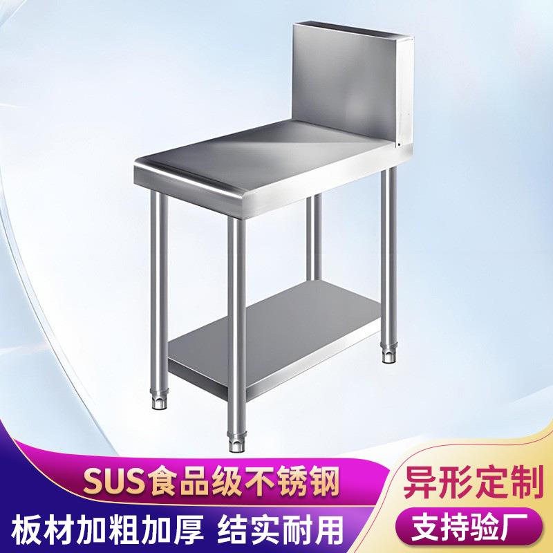 间不锈钢灶台LQV拼台商用酒店厨房调料置物酒台店专用打荷台配菜